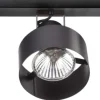 Sigma Deckenspot Schwarz 3 verstellbare Schirme* Deckenleuchten|Spots